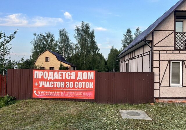 д Аверкиево 51 км, 55, Электроизолятор, Егорьевское шоссе фото