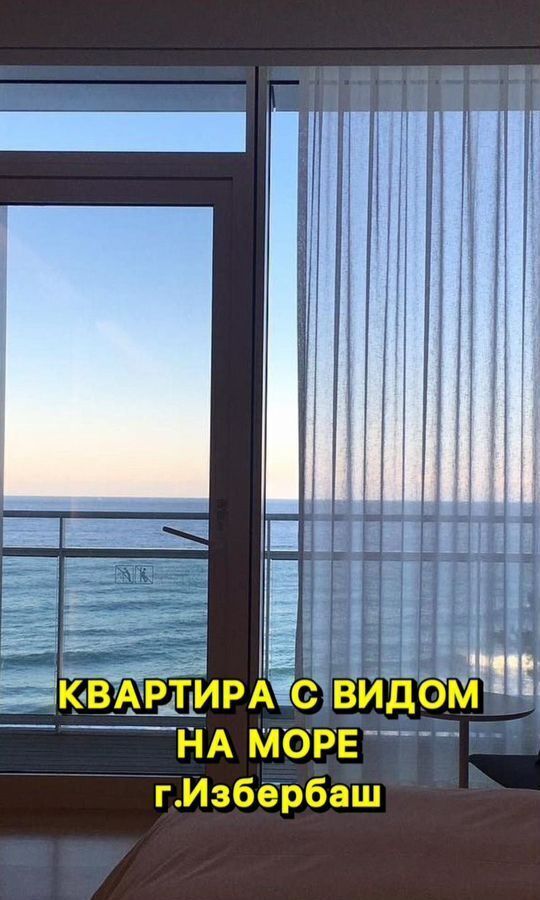 квартира г Избербаш ул Шайдаева 19 фото 21