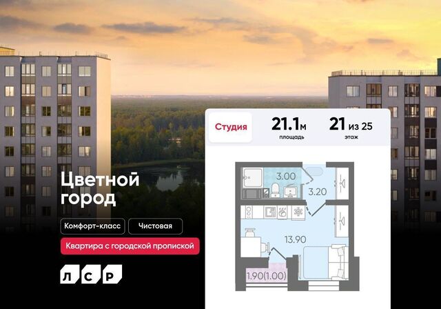 пр-кт Пискарёвский 347/1 дор Муринская фото