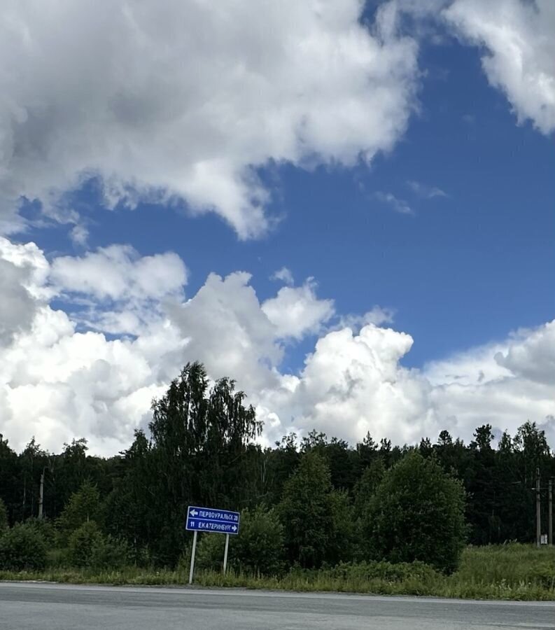 земля г Первоуральск с Новоалексеевское Екатеринбург фото 17