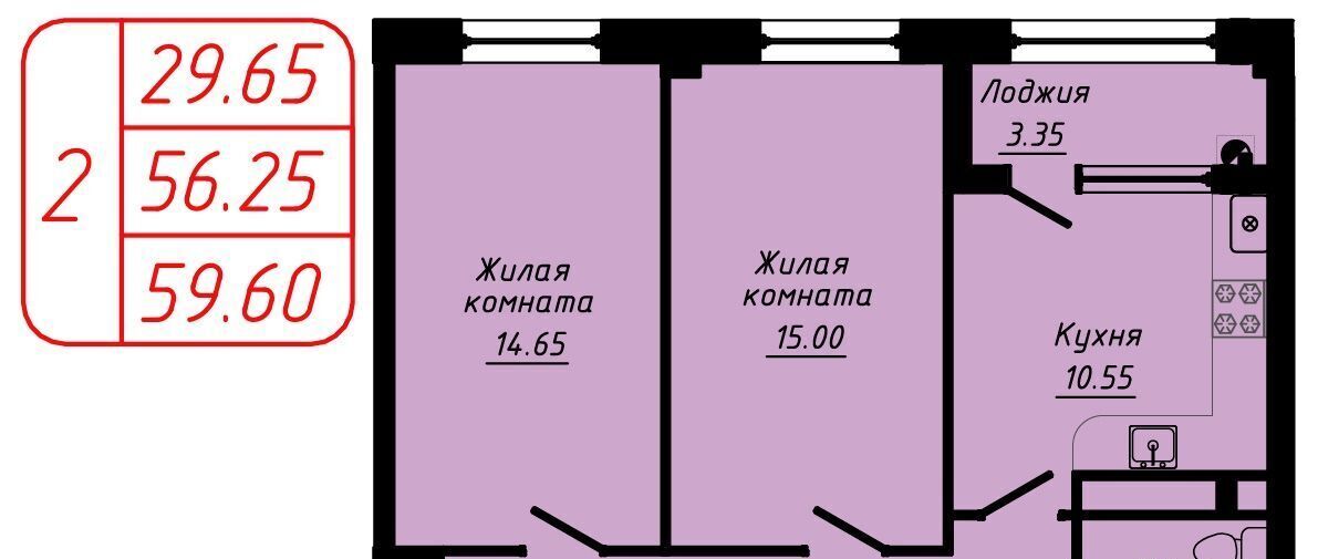 квартира г Кисловодск фото 1