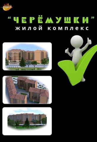 квартира ул Г. Гамидова 29 фото