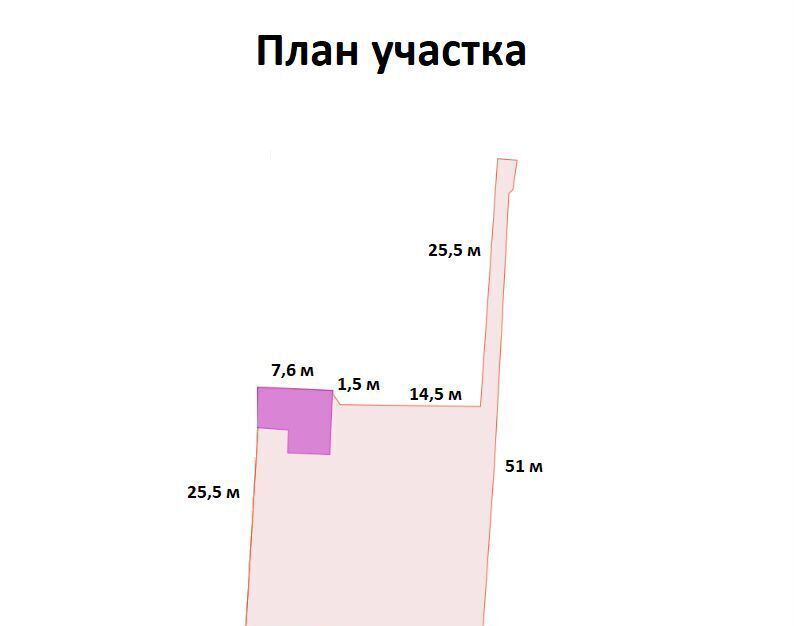 дом городской округ Сергиево-Посадский г Хотьково 44 км, Ярославское шоссе фото 13