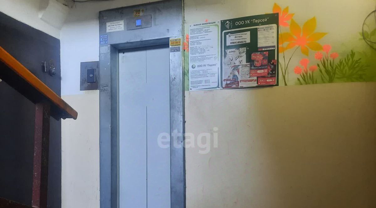 квартира г Владивосток р-н Первореченский ул Котельникова 16 фото 14