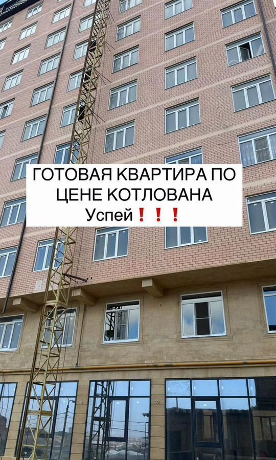 квартира г Махачкала Новые Тарки Еловая ул., 8 фото 22