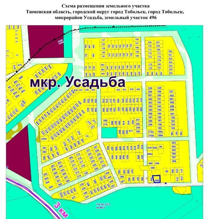 офис г Тобольск р-н мкр Усадьба 488 фото 1