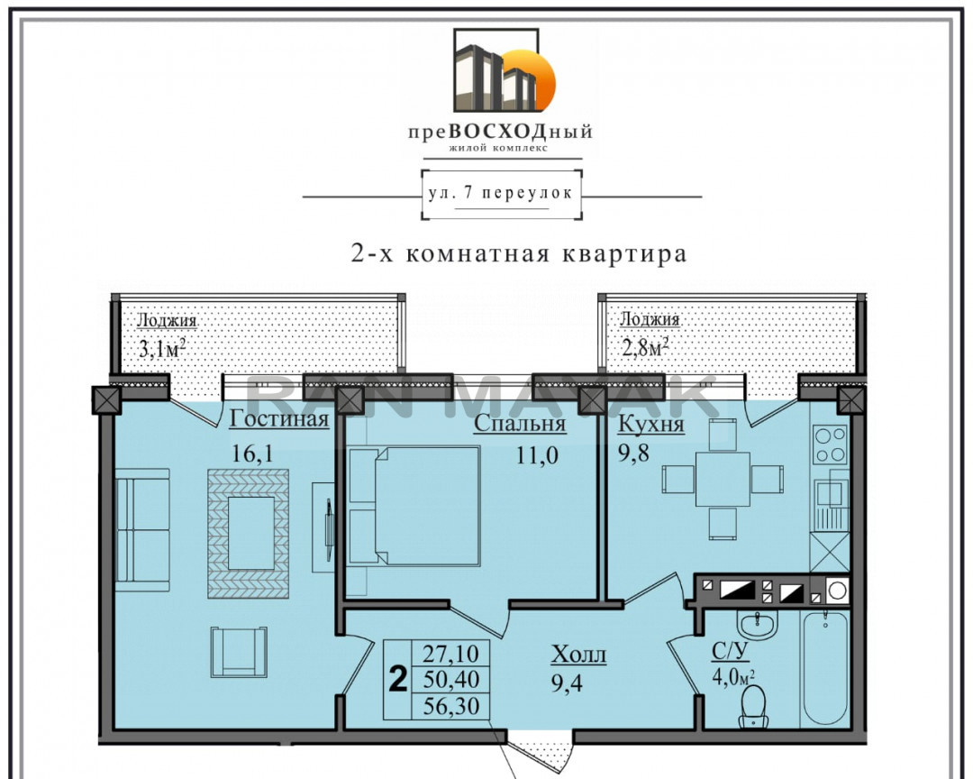квартира г Майкоп пер 7-й 14 фото 2