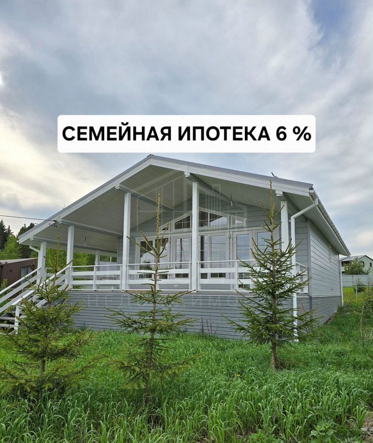 дом г Сергиев Посад тер. ТСН Удачный 62 км, 100, Сергиево-Посадский г. о., Ярославское шоссе фото 1