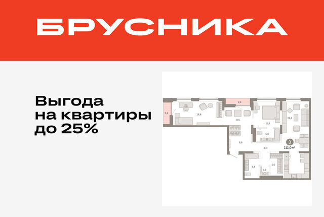 ЖК «Октябрьский на Туре» фото