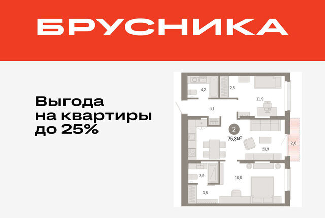 ДОК ЖК «Октябрьский на Туре» фото