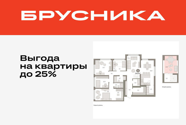 г Тюмень ул Мысовская 26к/1 фото