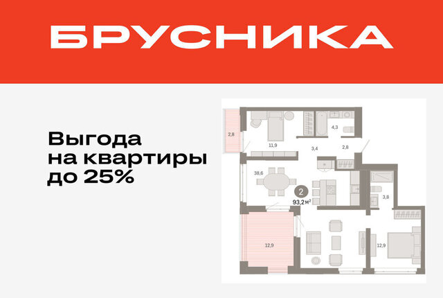 р-н Ленинский фото