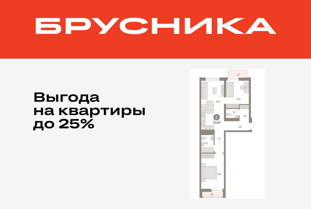 квартира г Тюмень жилой район «Речной порт» фото 1