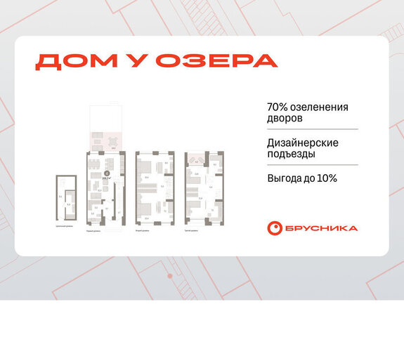 г Тюмень ул Муравленко 9/2 фото