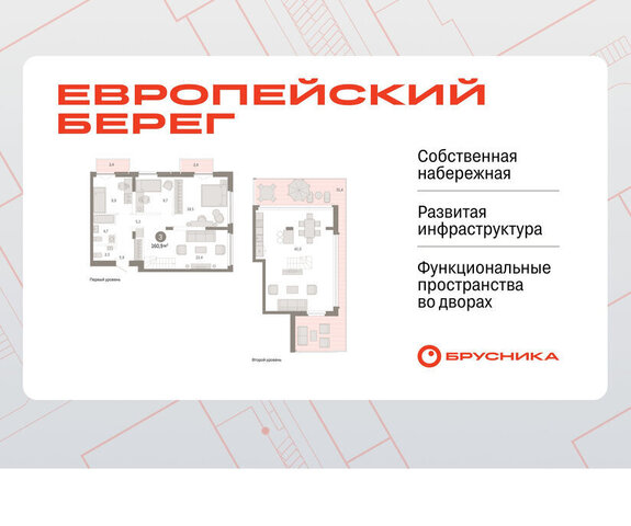 р-н Октябрьский микрорайон Европейский Берег фото