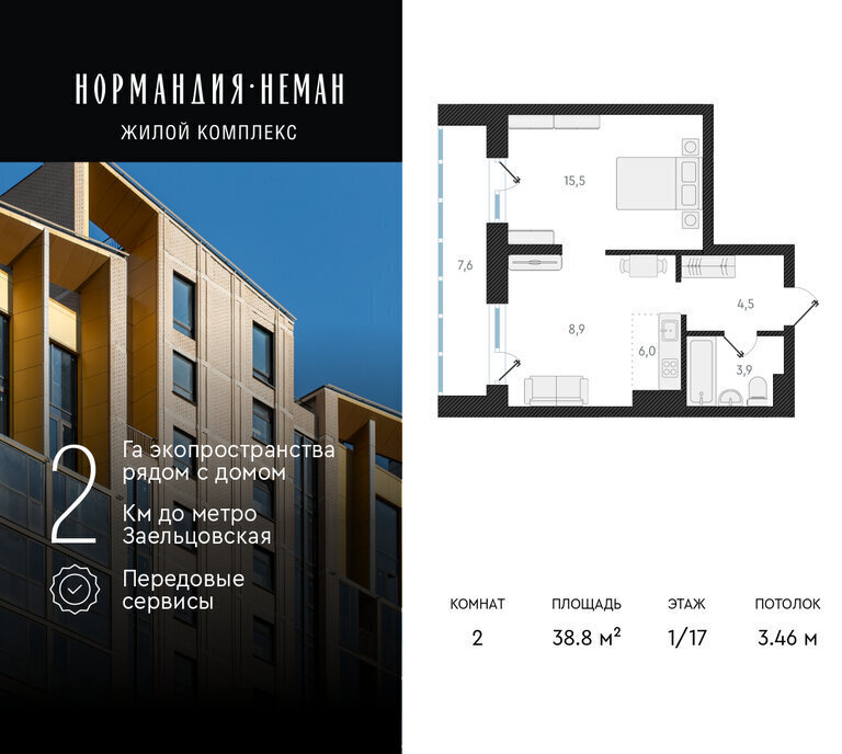 квартира г Новосибирск Заельцовская ул Аэропорт 49/2 фото 1