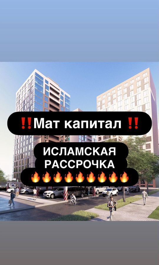 квартира г Махачкала р-н Кировский ул Даганова 143в фото 1