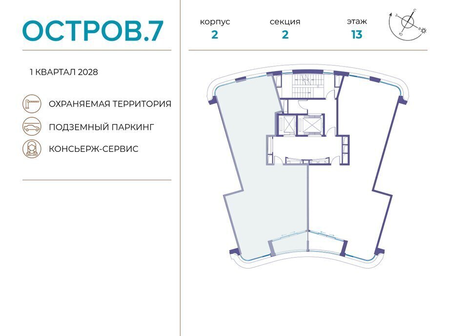 квартира г Щербинка квартал № 1 метро Терехово ЖК «Остров» 7й фото 2