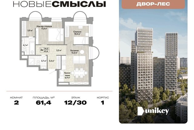 метро Коммунарка пр-кт Куприна Потапово фото