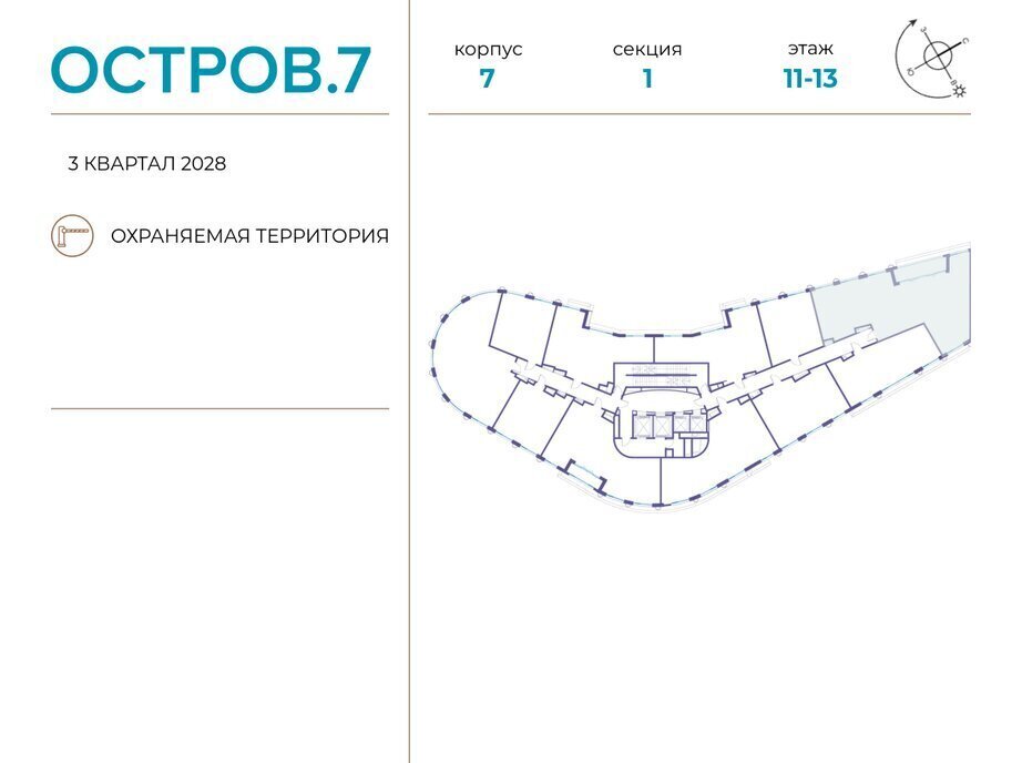 квартира г Щербинка квартал № 1 метро Терехово ЖК «Остров» 7й фото 2