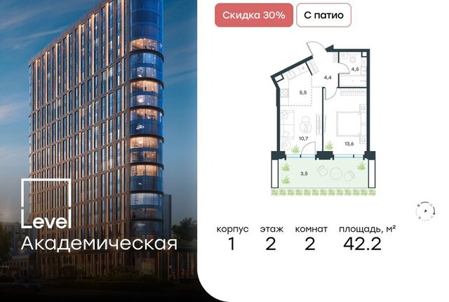 метро Академическая ул Профсоюзная 2/22 фото