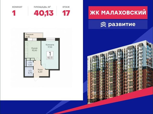 Удельная, жилой комплекс фото