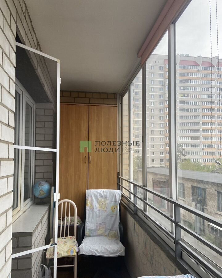 квартира г Чита р-н Центральный ул Курнатовского 71к/4 фото 7