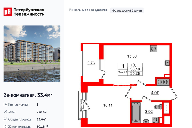р-н Невский ЖК «SETL Ривьера» фото