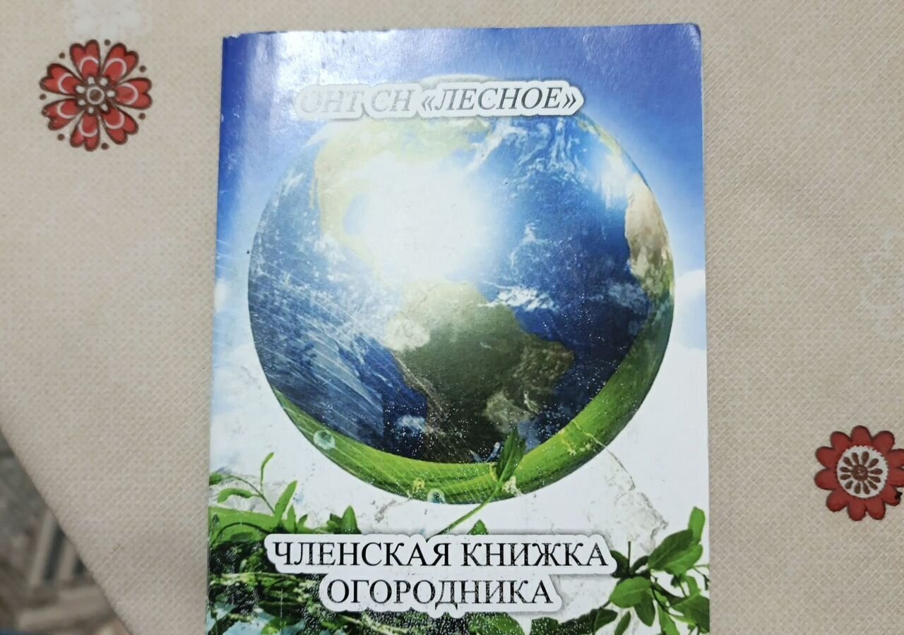 земля г Нижневартовск СОНТ Весна, Речная ул., 13, Тюменская обл. фото 1