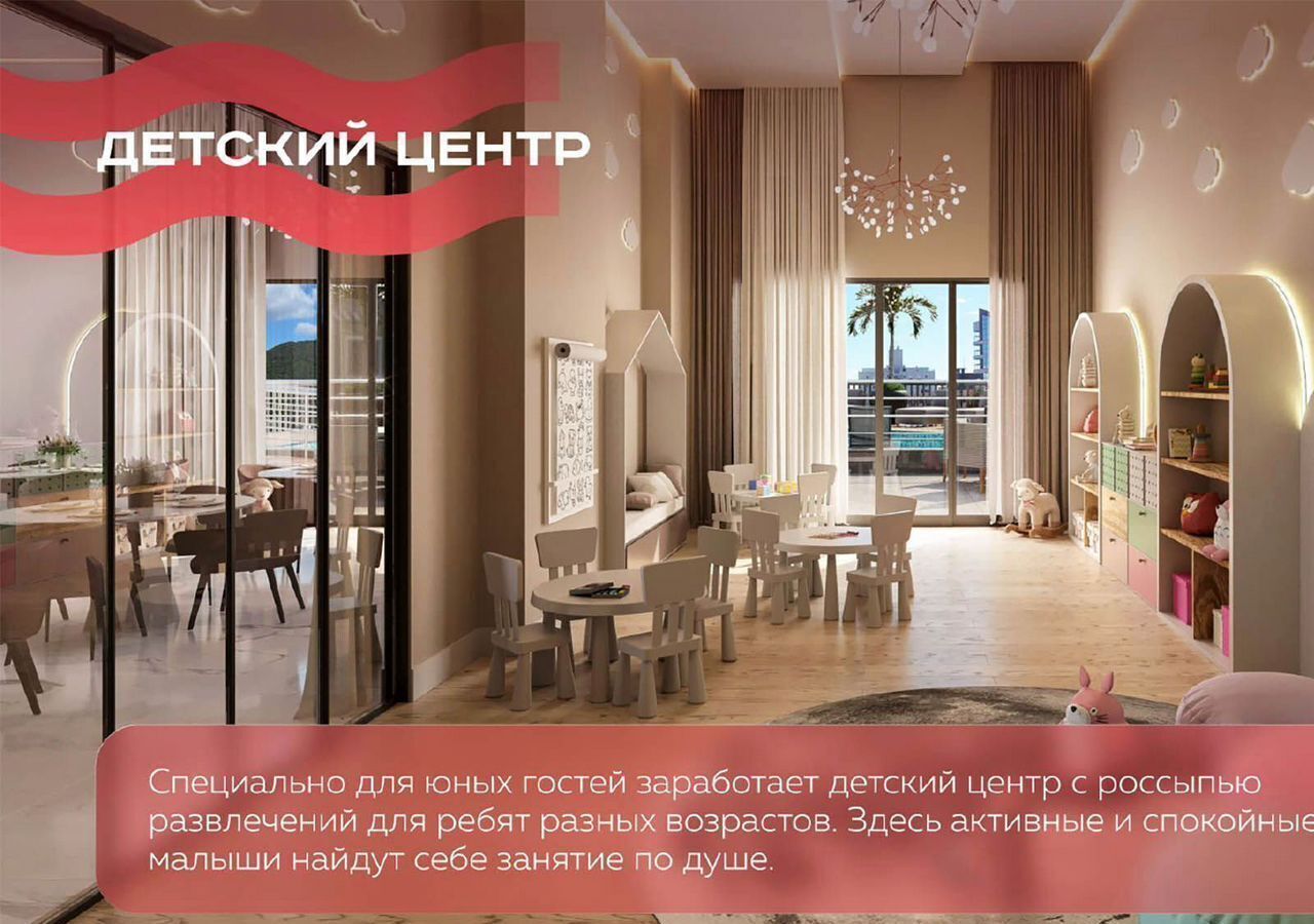 квартира р-н Анапский г Анапа проезд Сосновый 10 фото 13