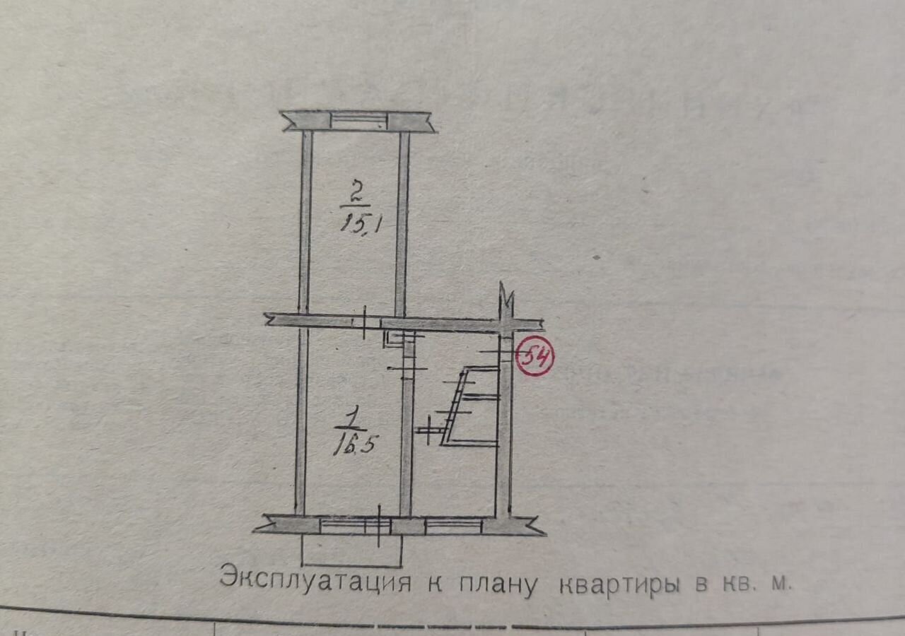 квартира г Губаха п Углеуральский ул Чернигина 1 Губахинский муниципальный округ фото 1