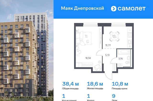 квартира р-н Первореченский ул Днепровская 19 фото