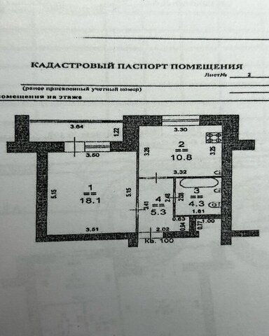 ул Лесная 32 фото