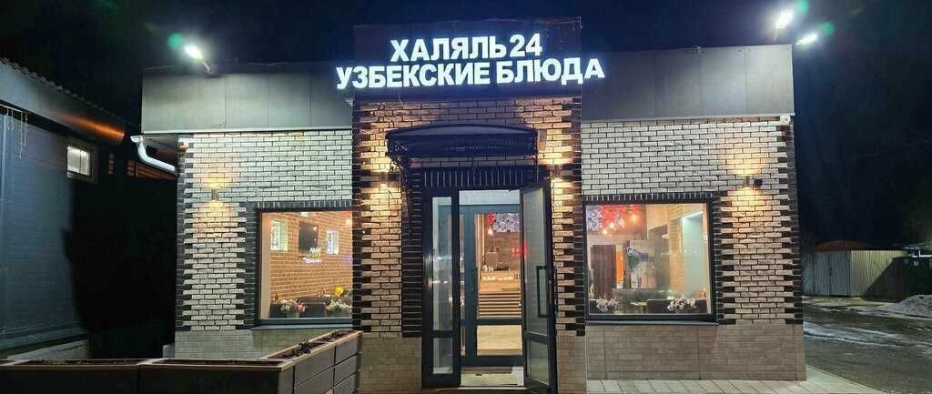 земля г Лобня ул Лесная 19 км, Дмитровский округ, пос. совхоза Останкино, Рогачёвское шоссе фото 13