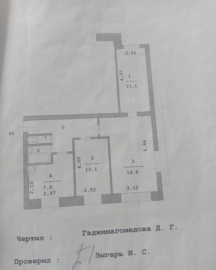 квартира г Радужный 4-й мкр-н, 16, Тюменская обл. фото 12