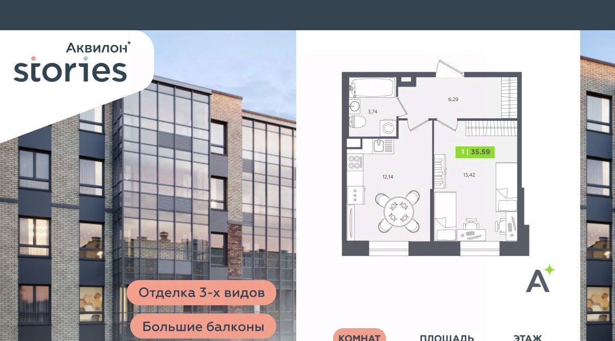 квартира р-н Всеволожский г Кудрово ул Солнечная 4 Ладожская, Заневское городское поселение фото 1