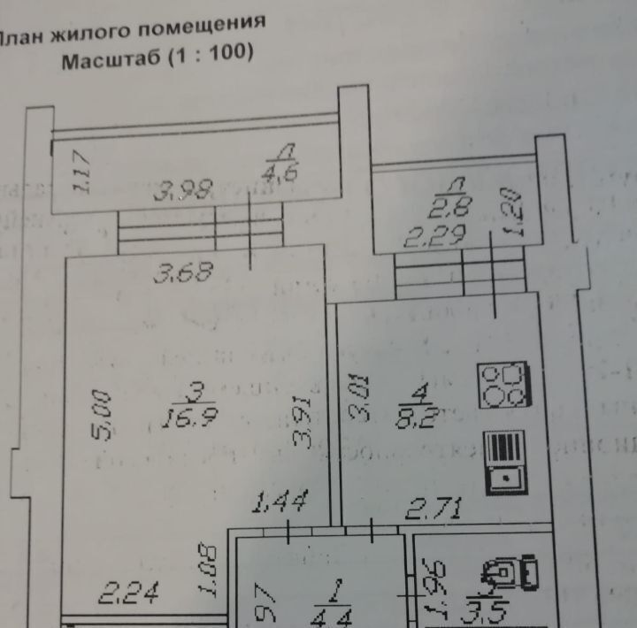 квартира г Уфа р-н Октябрьский ул Юрия Гагарина 44/1 фото 7