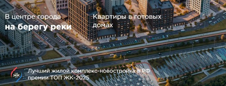 квартира г Тюмень р-н Центральный ул Пожарных и спасателей 2 Центральный административный округ, ЖР «Айвазовский City» фото 4