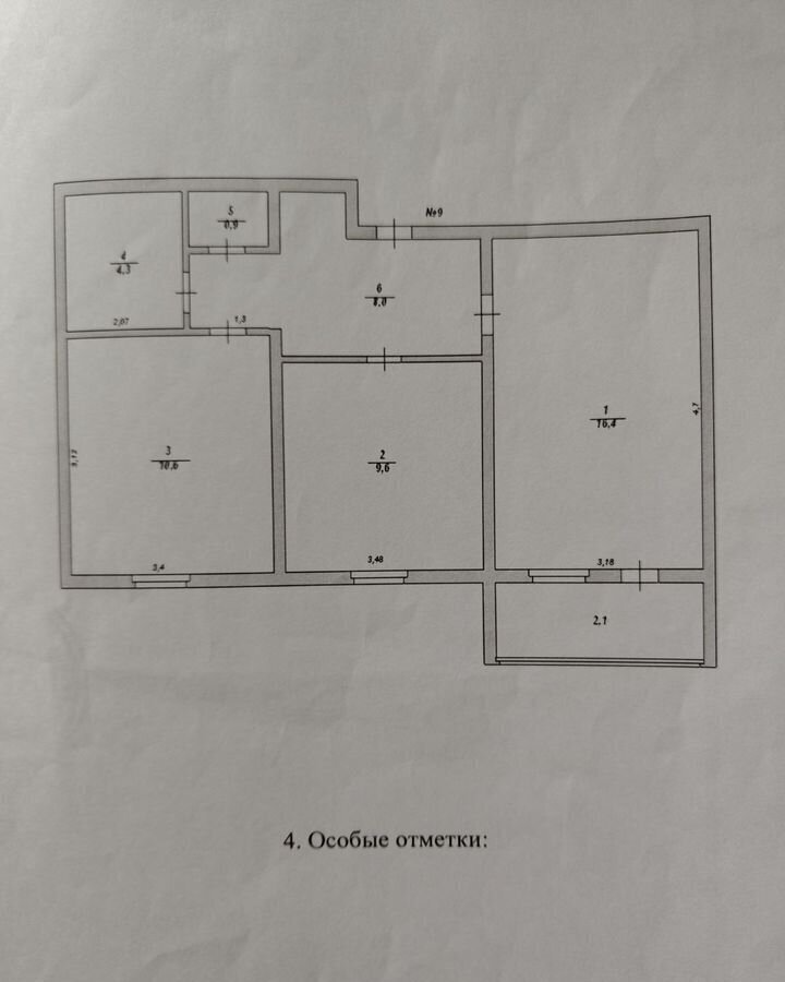 квартира г Лабытнанги ул Автострадная 14 Тюменская обл. фото 1