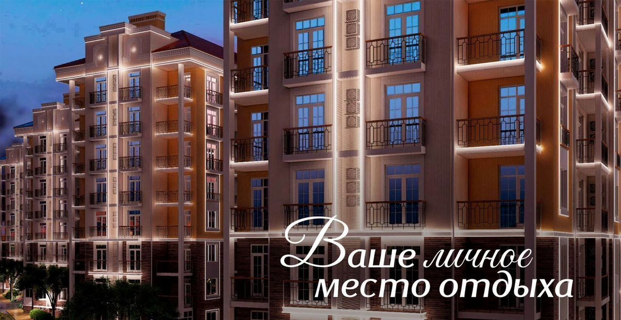 квартира г Судак ул Инициативных 3 ЖК «Италика» д. 80 фото 9