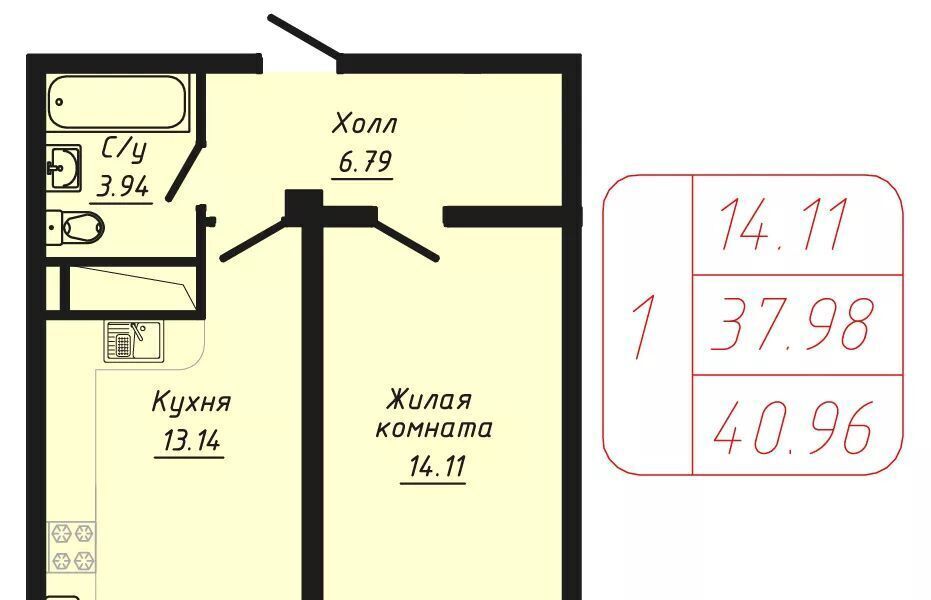 квартира г Кисловодск ул Фоменко фото 1