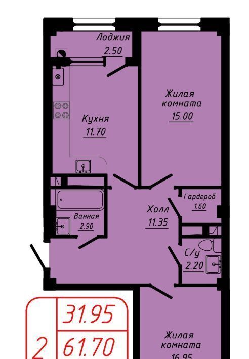 квартира г Кисловодск фото 1