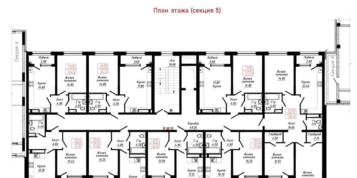 квартира г Кисловодск ЖК по ул. 40 лет Октября фото 2