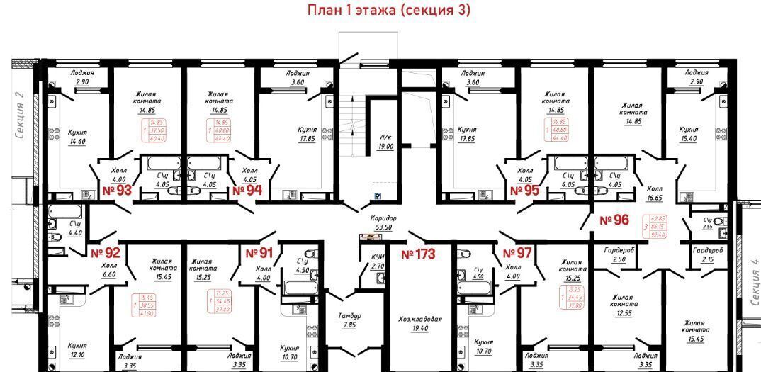 квартира г Кисловодск фото 2