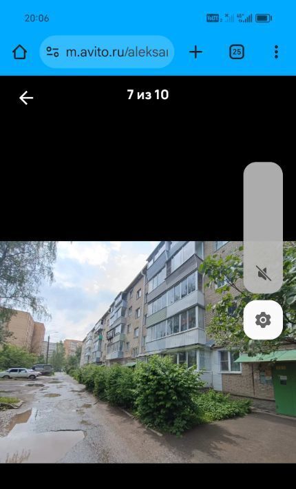 квартира р-н Александровский г Александров ул Гагарина 15 городское поселение Александров фото 4