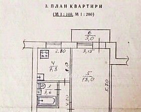квартира г Симферополь р-н Железнодорожный ул Альпинистов 6/37 фото 2