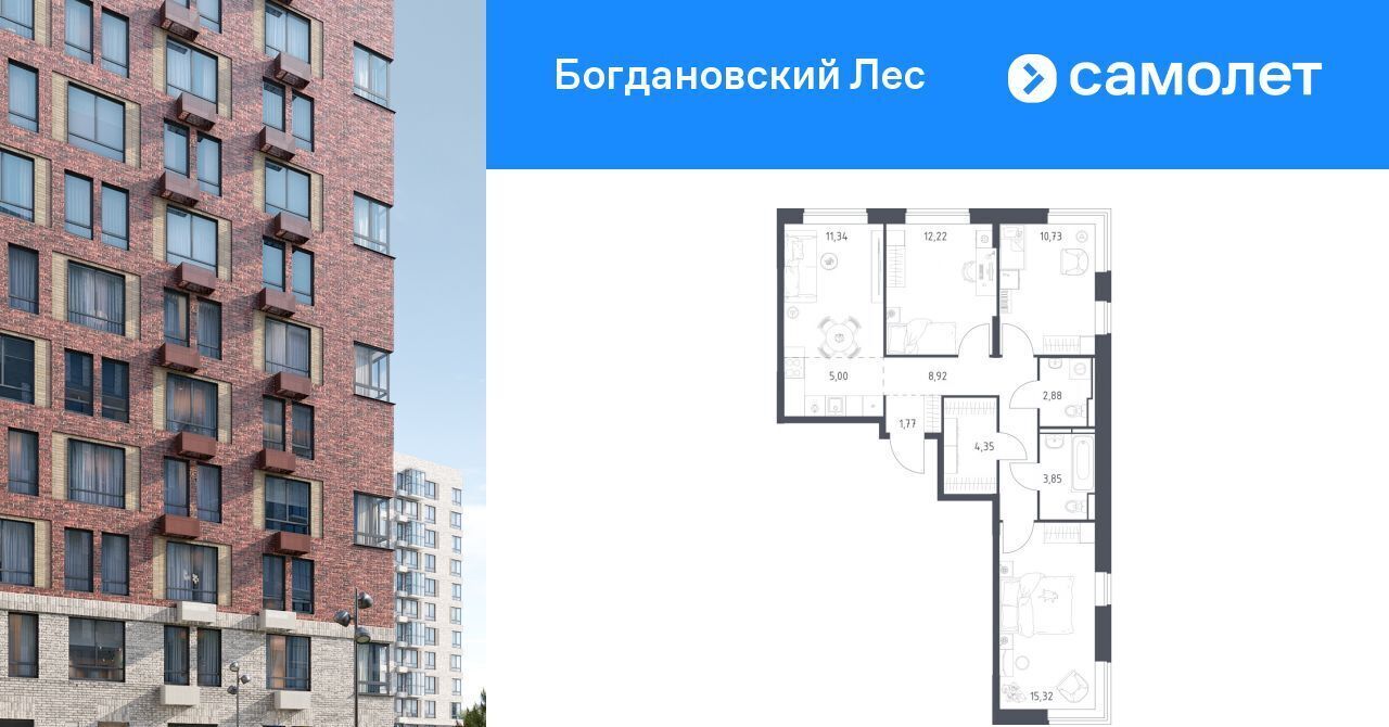 квартира г Видное Богдановский Лес жилой комплекс, 10. 1, Домодедовская фото 1