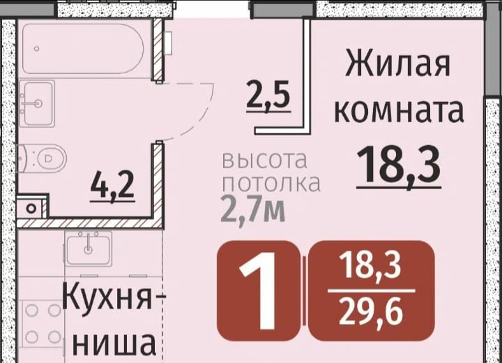 квартира г Чебоксары р-н Калининский ул Энергетиков 15 фото 2