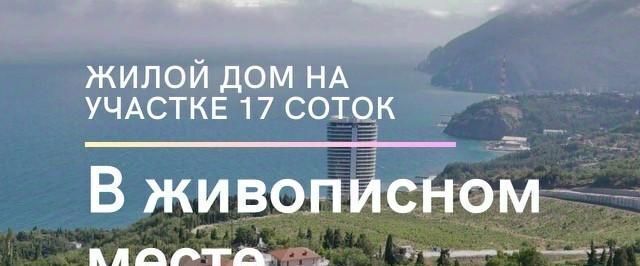 дом г Алушта с Кипарисное ул Карасановская 10 фото 20