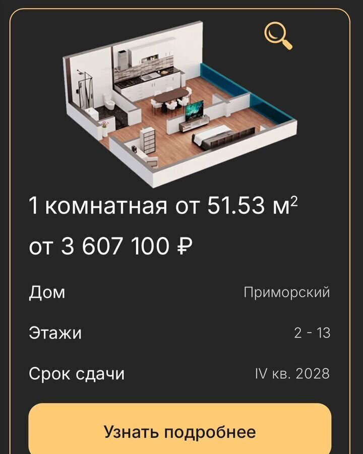 квартира г Махачкала р-н Ленинский пр-кт Насрутдинова 162 фото 15